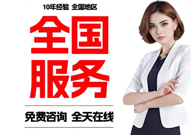 金山在职公积金代提